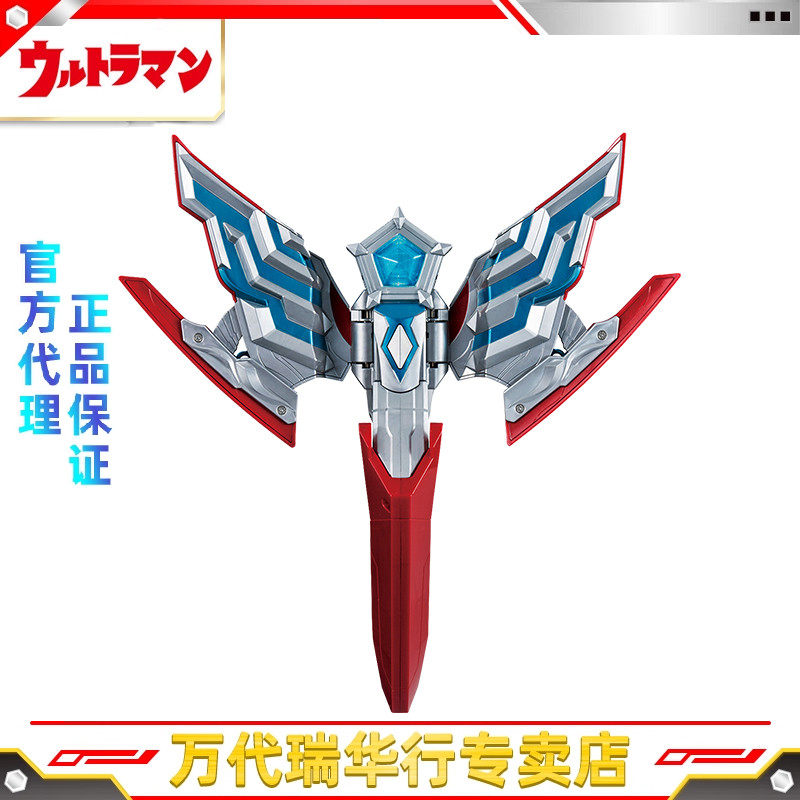 Bandai Dx Ultraman Omega Spin Head Dart Transformation Awakening Device Ultraman Star Stone Monster Transformation