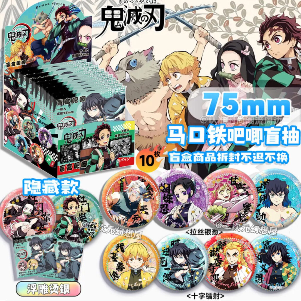 Anime Demon Slayer Merchandise Blind Box 75mm Badge Pin Tanjiro Zenitsu Inosuke Hashibira Nezuko