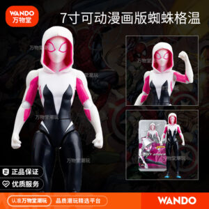 Zhongdong 7inch Comic Spider-Gwen Toy Action Figure Marvel Peripheral Figurine Doll Children's Gift