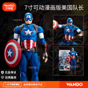 Zhongdong 7inch Comic Captain America Action Figure Toy Marvel Peripheral Figurine Spider-Man Gift