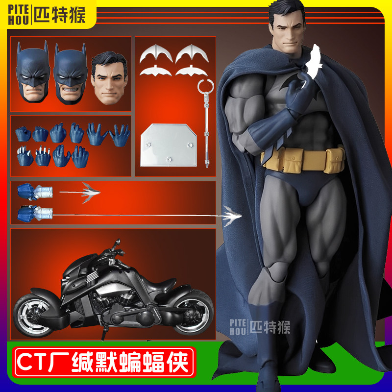 Ct Factory Mafex126 Comic Version Silent Batman Black Domestic Ko Justice League Dc Movable Action Figure Model