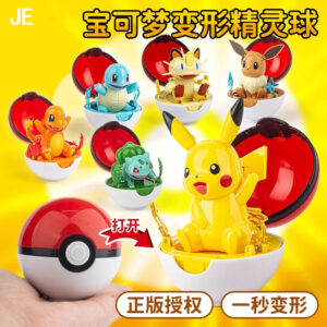 Japanese Pokémon Transforming Ball Pikachu Toy Figure Model Doll Ornament Charmander Squirtle