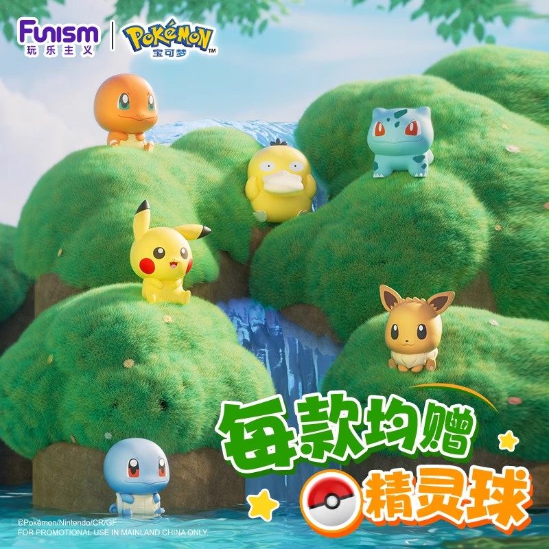 Playful Pokémon Figures: Pikachu, Bulbasaur, Squirtle, Eevee Mini Figures and Dolls