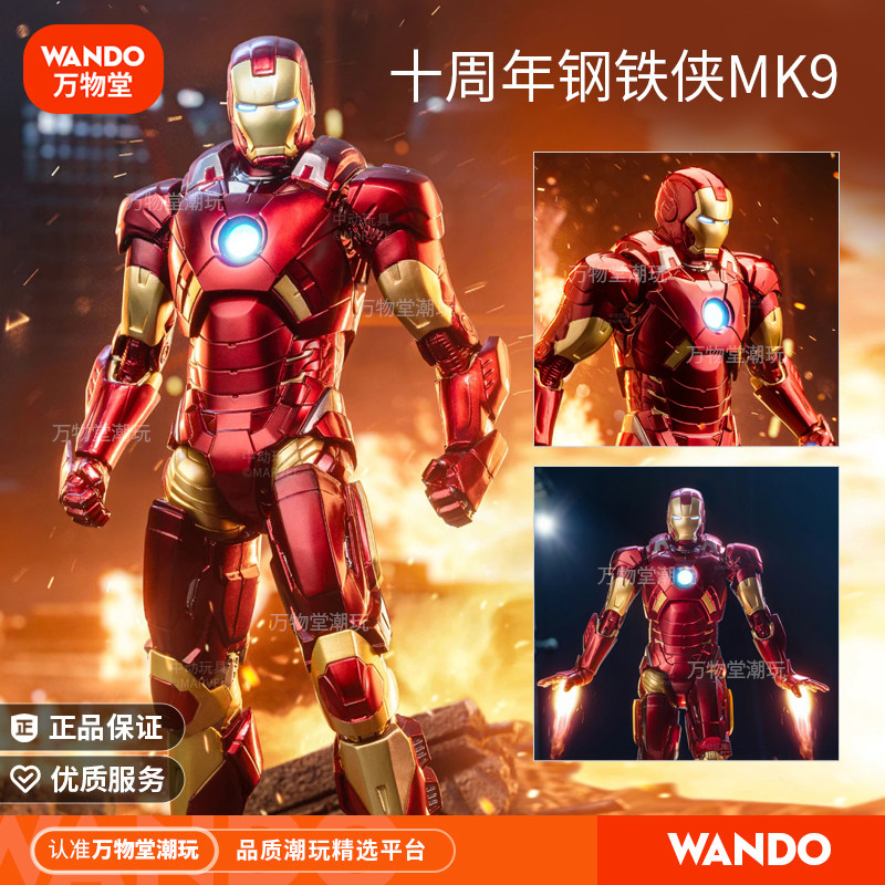 Movable Iron Man Mk9 Action Figure with Joints, Authentic Marvel Mark 50 Collectible Toy, Boy's Doll Gift