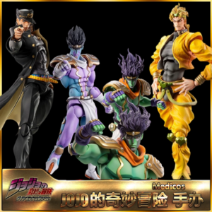 Jojo's Bizarre Adventure Super Platinum Star Yoshikage Kira Dio Action Figure with Movable Joints Model Toy