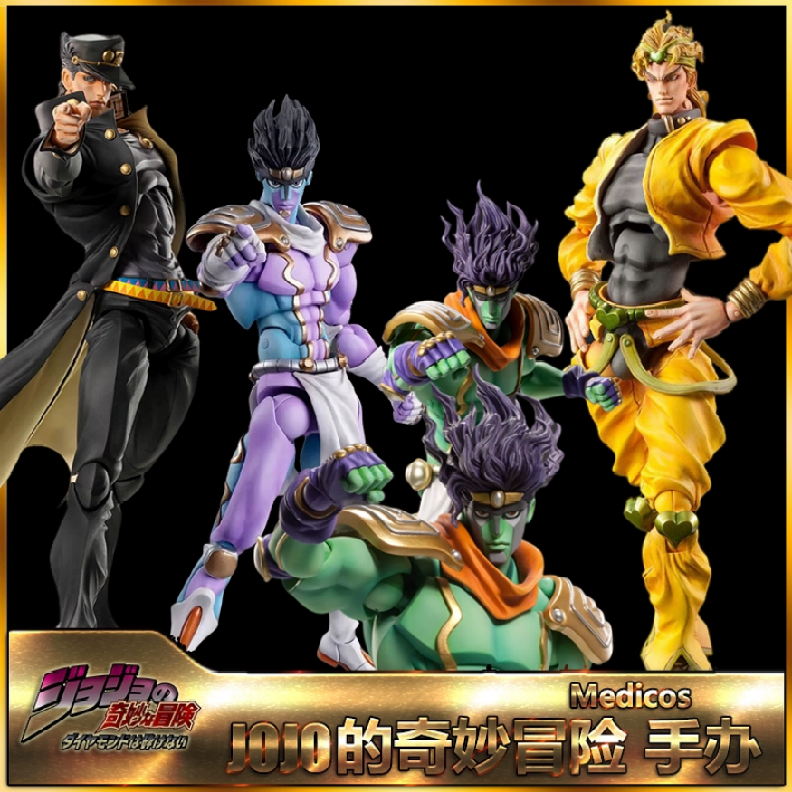 Jojo's Bizarre Adventure Super Platinum Star Yoshikage Kira Dio Action Figure with Movable Joints Model Toy