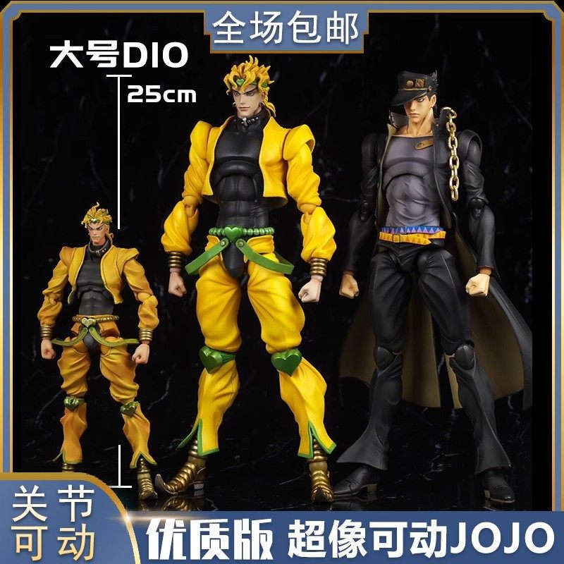 Jojo's Bizarre Adventure Super Realistic Movable Dio Jotaro Figurine Toy Model Birthday Gift