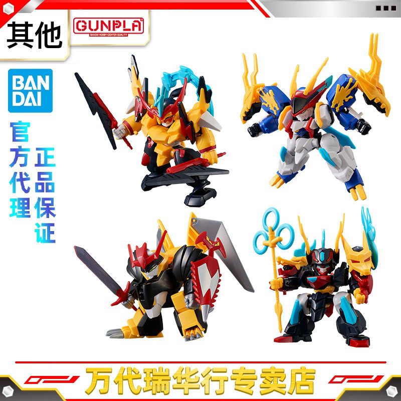 Bandai Assembly Model Block Coross Demon God Creation Legend Ryukohmaru Raishinou Ryukyujojo