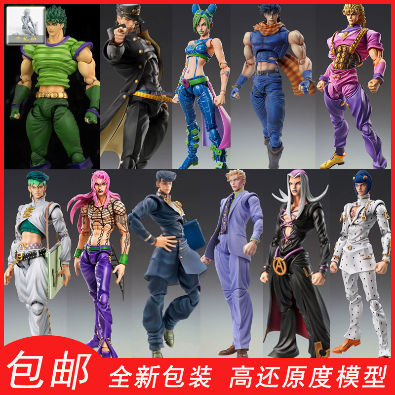 Jojo Bizarre Adventure Super Articulated Figure Jotaro Kujo Josuke Higashikata Dio Action Figure Model
