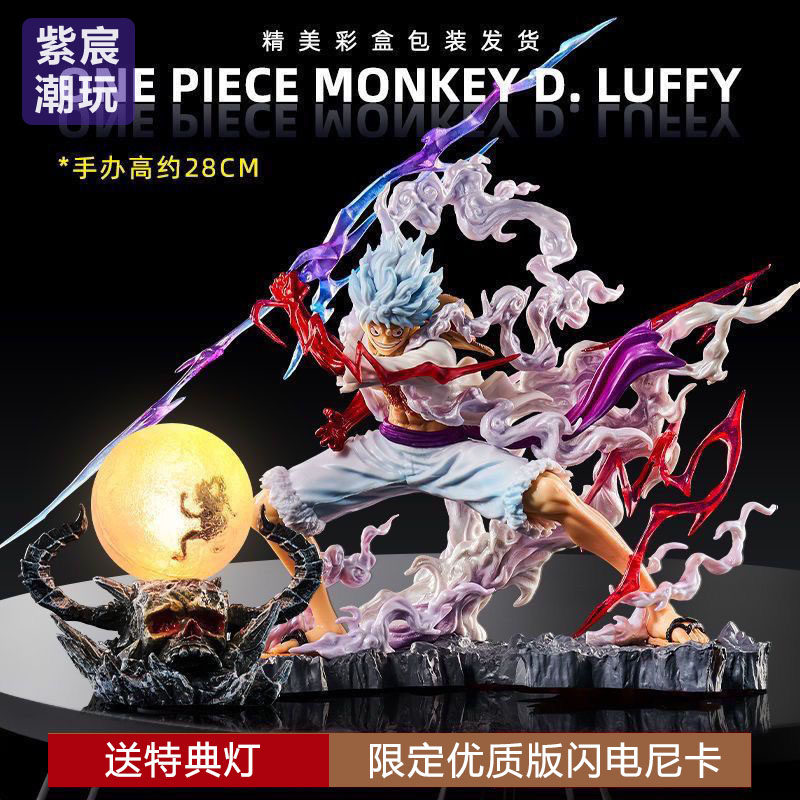 One Piece Figure [Free Bonus Light] Wink Bonus Nika Lightning-Hand Nika Luffy Boys' Desktop Ornament