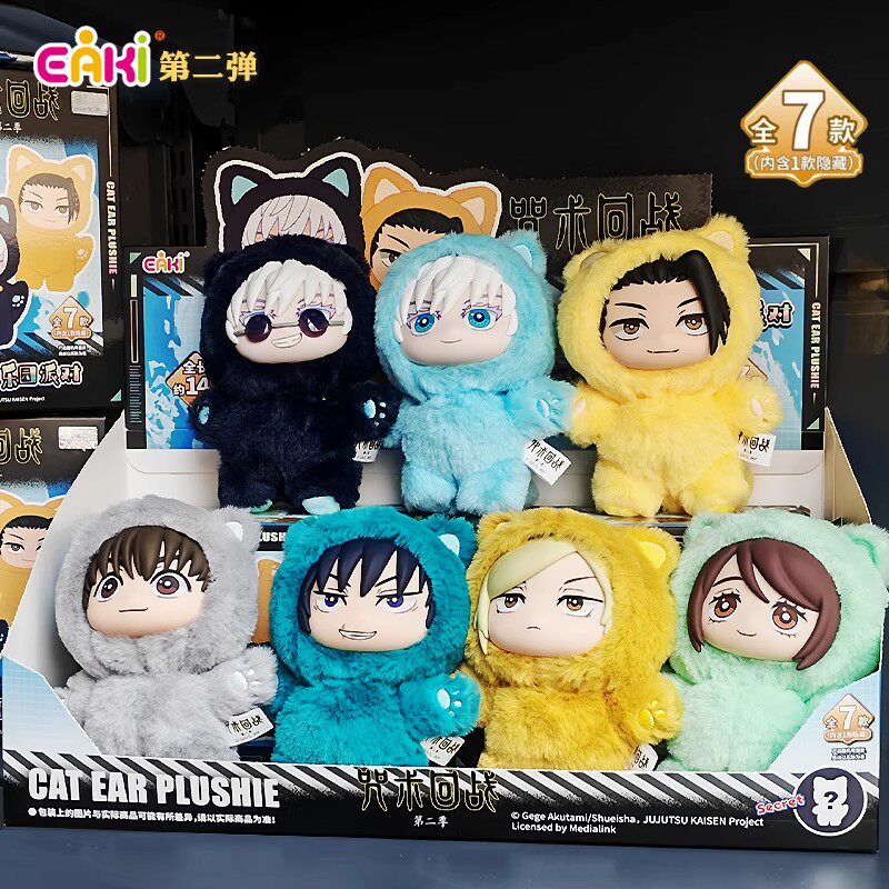 Jujutsu Kaisen 2 Cat Paradise Party Blind Box Vinyl Plush Doll Gojo Satoru Suguru Geto Figure Ornament Gift