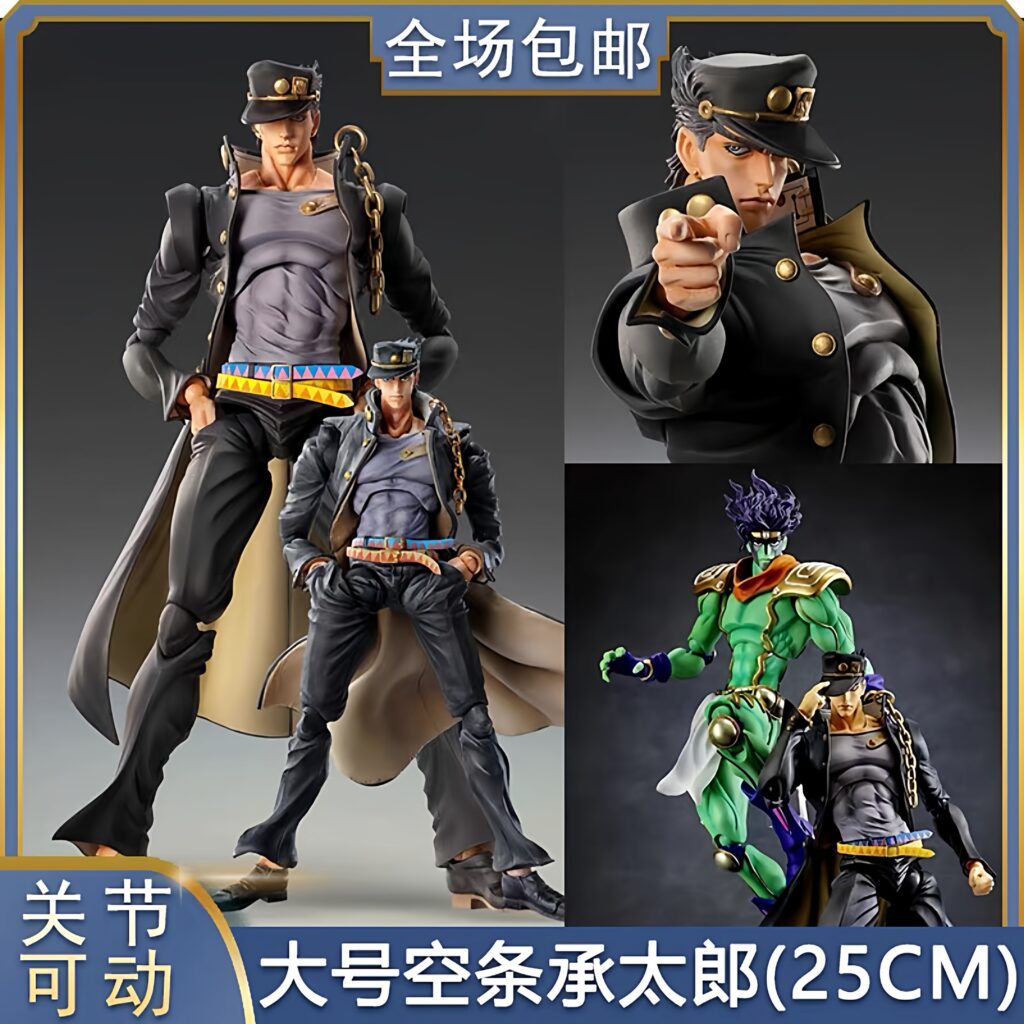 Jojo's Bizarre Adventure Super Articulated Jotaro Kujo Anime Model Figure Ornament Gift for Boys