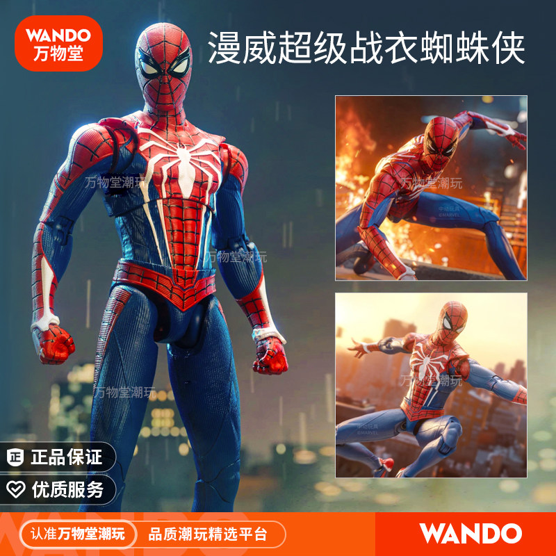 Official Ps4 Spider-Man Action Figure Marvel Avengers Hero Model Ornament Gift Toy