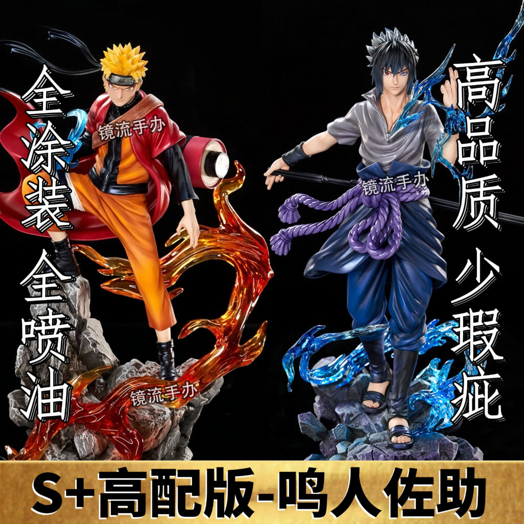 Ten Years of Shinobi - Naruto Sasuke [Premium Edition] Naruto Gk Model Figurine Trendy Toy Statue Merchandise