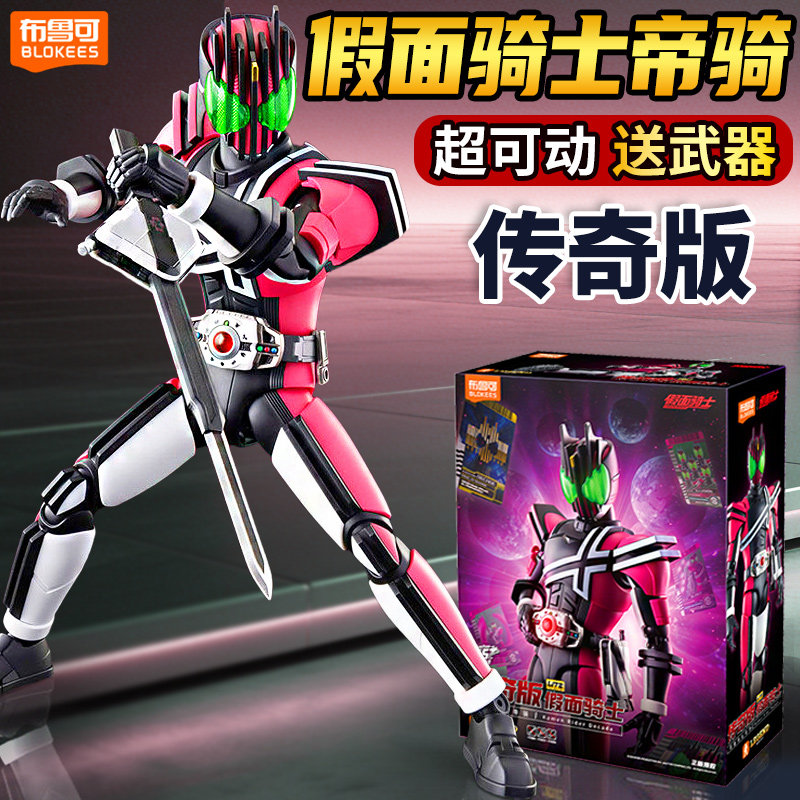 Japanese Gundam Model Mg White Snow Unicorn Mgex Freedom Origin Red Heretic Mecha Figure Toy Gift