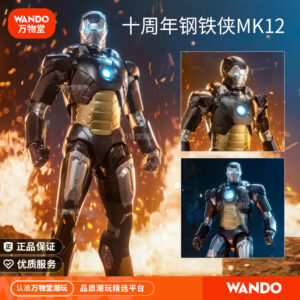 Movable Iron Man Mk12 Action Figure with Articulated Joints, Authentic Toy, Stark Marvel Mark Boy Doll Gift
