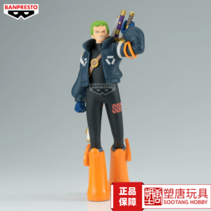 Bandai Glasses Factory One Piece the Voyage Egghead Island Zoro in Stock