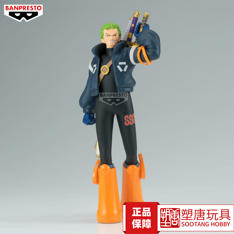 Bandai Glasses Factory One Piece the Voyage Egghead Island Zoro in Stock