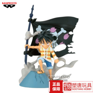 Bandai Glasses Factory One Piece Storyline 11 Luffy Sakura Pirate Flag [in Stock]