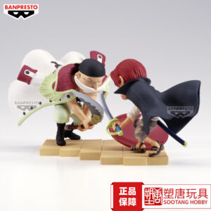 Bandai Glasses Factory One Piece Wcf Storyline Whitebeard Vs Red-Haired Shanks [in Stock]