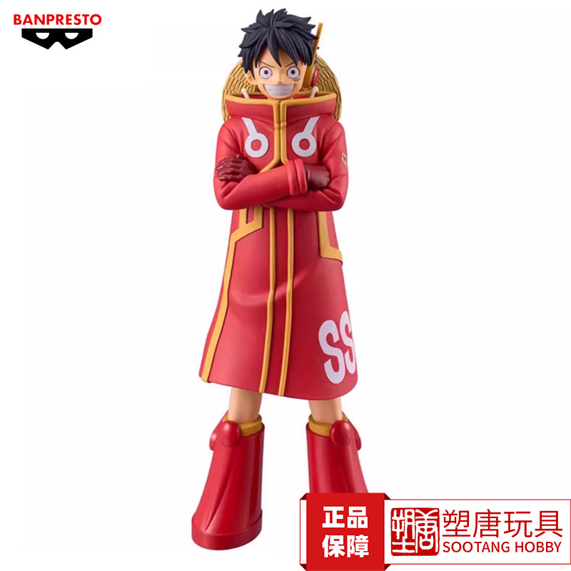 Bandai Glasses Factory One Piece Grand Line Egghead Island Luffy [in Stock]