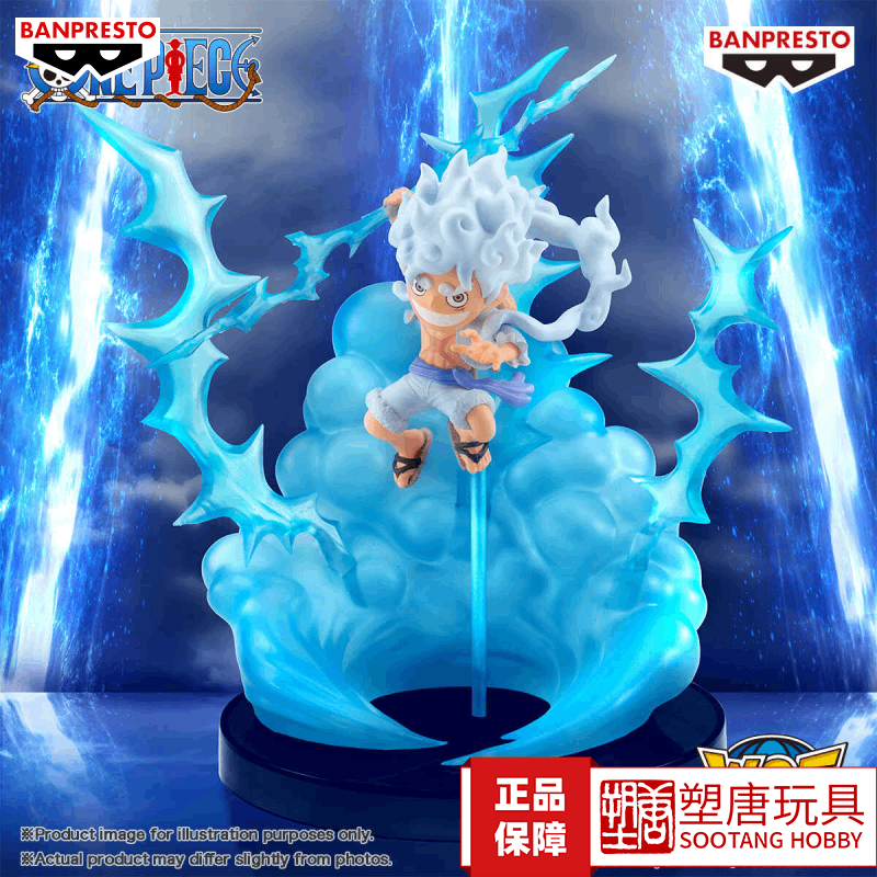 Bandai Glasses Factory One Piece Wcf Nika Gear Fifth Special in Stock