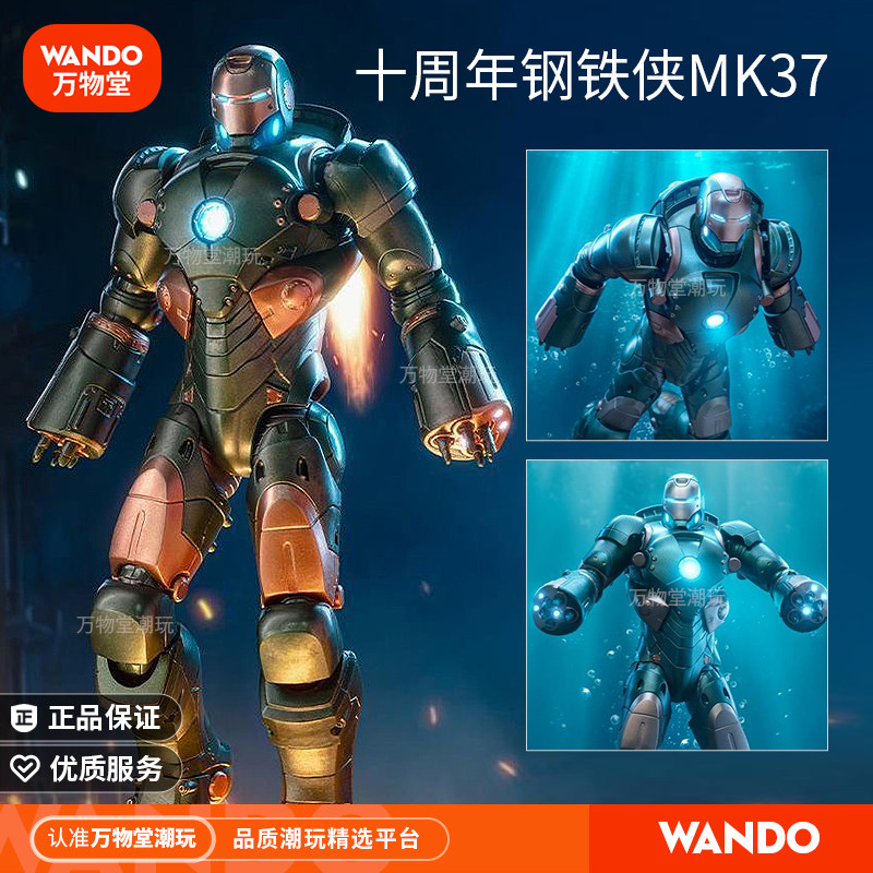 Movable Iron Man Mk37 Action Figure Hammerhead Shark Jointed Authentic Toy Marvel Mark Boy Doll Gift