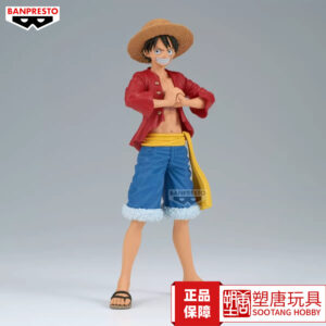Bandai Glasses Factory One Piece the Grandline Great Voyage Monkey D. Luffy Special in Stock