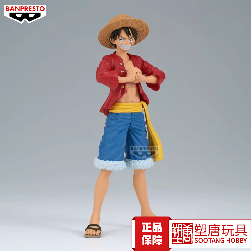 Bandai Glasses Factory One Piece the Grandline Great Voyage Monkey D. Luffy Special in Stock