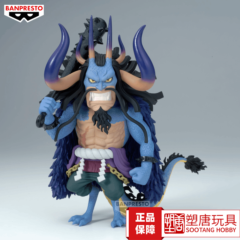 Bandai Glasses Factory One Piece Mega Beast Kaido Dragon Form in Stock