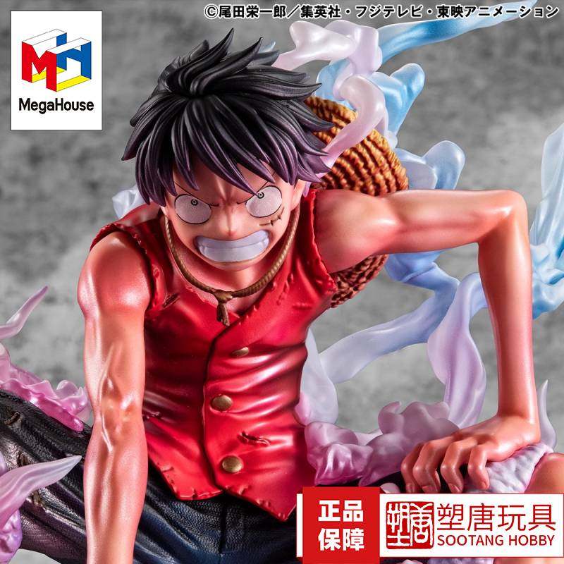 Megahouse One Piece Pop Second Gear Luffy Law Island Figure [in Stock]