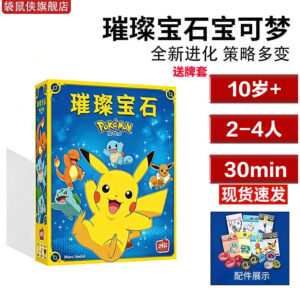 Officially Licensed Pokémon Board Game with Brilliant Gems, Pikachu Party Strategy Card Game Classic Game 10+