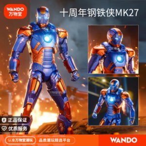 Iron Man Mk27 Disco Articulated Action Figure Authentic Toy Marvel Merchandise Mark 85 Figure