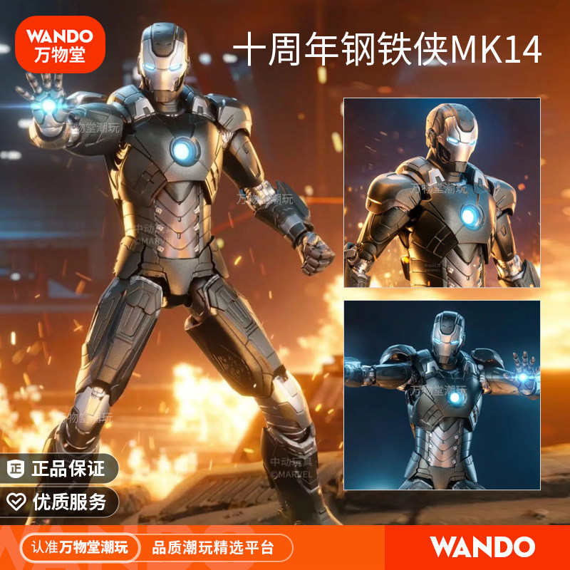 Movable Iron Man Mk14 Action Figure with Articulated Joints, Authentic Marvel Merchandise, Mark 50 Doll, Boyfriend Gift