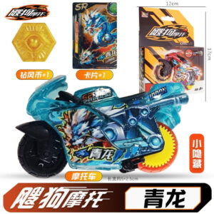 Aidongshu Dog Motorcycle Mountain and Sea Classic Series Green Dragon Candle Dragon Blind Box Children's Inertia Car Search Dog Speed Car Toy