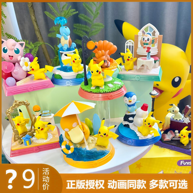 Pokémon Pikachu and Its Friends Series Blind Box Gift Girl Toy Figurine Peripheral Decoration Genuine