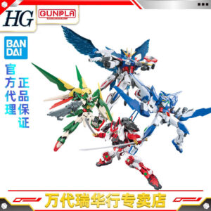 Bandai Assembly Model Hg Bf Build Fighters Build Strike Gundam Phoenix Wing Amazing Exia