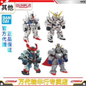 Bandai Assembly Model Block Cross Knight Gundam Unicorn Wind Spirit g Quax