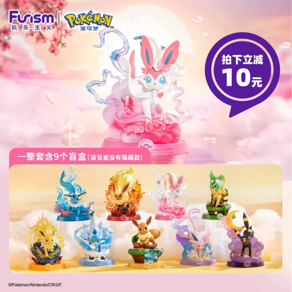 [Authentic in Stock] Funism Playful Pokémon Figure Adventure Bar Eevee Blind Box Merchandise Gift