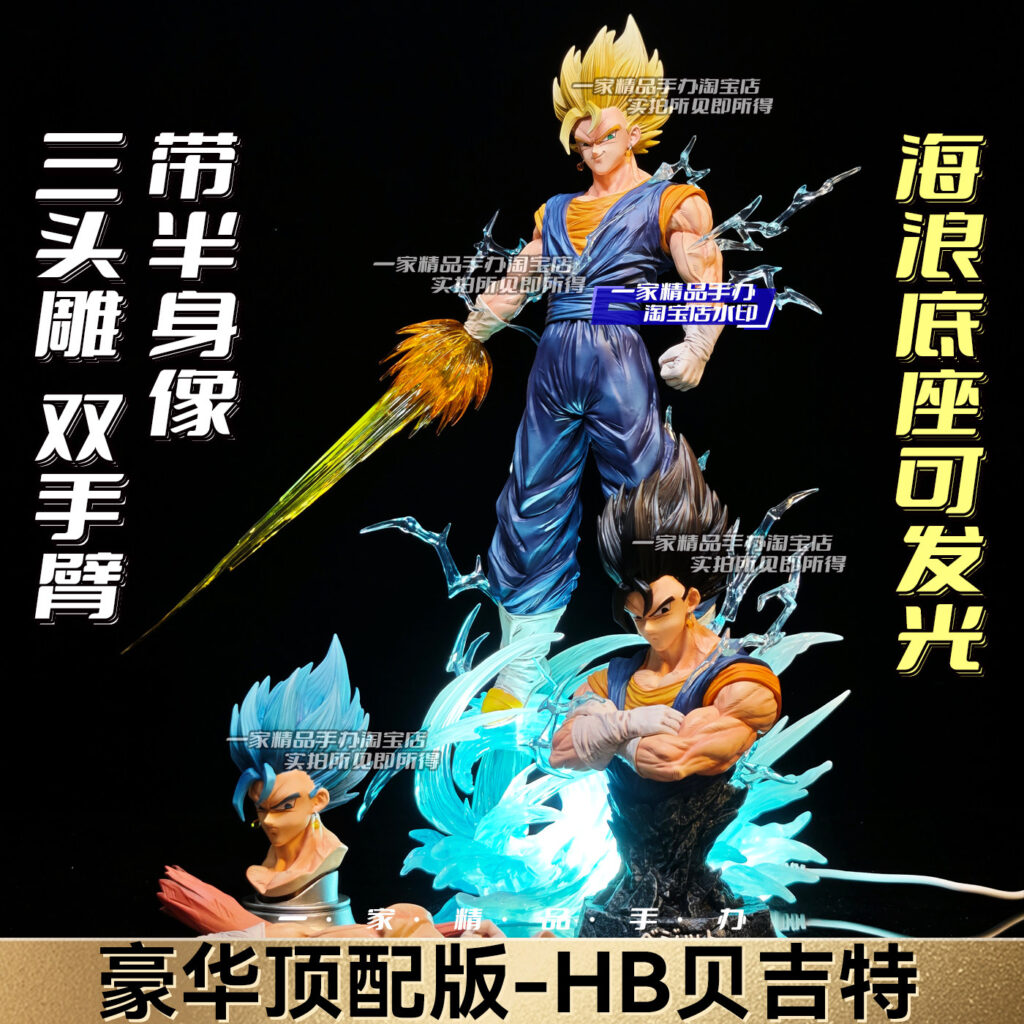 Dragon Ball Hb Vegeta Jt Statue Figurine Model with Light-Up Feature, Goku Vegeta Creative Gift for Men