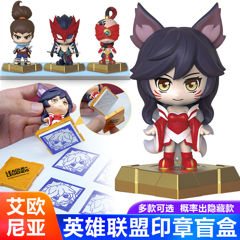 Authentic League of Legends Blind Box Lol Game Figurine Ahri Yasuo Yone Irelia Birthday Gift