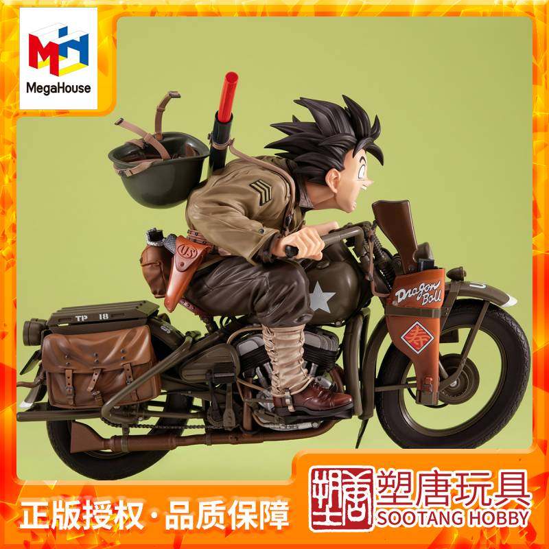 Megahouse Dragon Ball Desktop Son Goku Motorcycle Figure in Stock