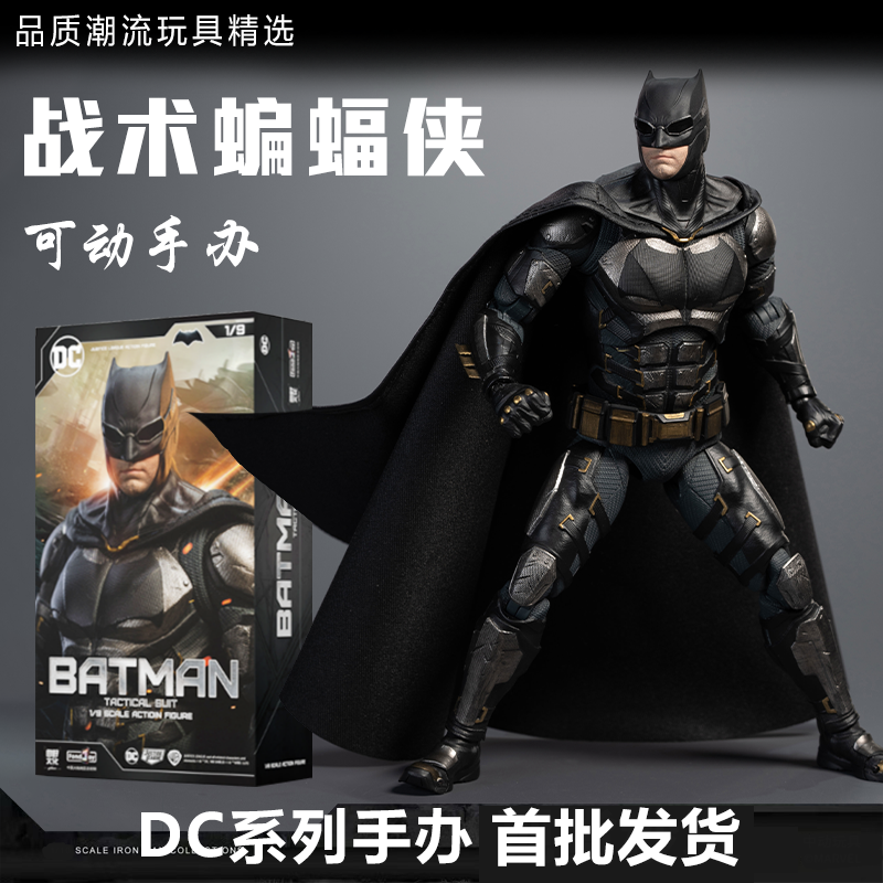Panle Tactical Batman 1/9 Superman Dc Action Figure Toy Gift Doll Ornament Head Sculpt Set