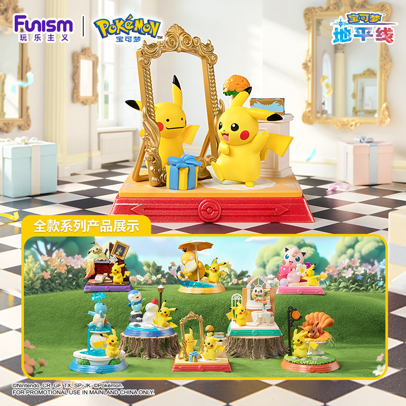 [in Stock] Genuine Pokémon Blind Box Playset: Pikachu and Its Friends Figure Display Set Piplup