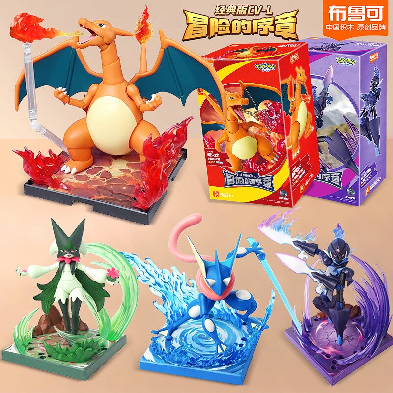 Authentic Brucoco Building Block Pokémon Large Figure Pokémon Doll Ornament Brucoco Fire Blade Ghost