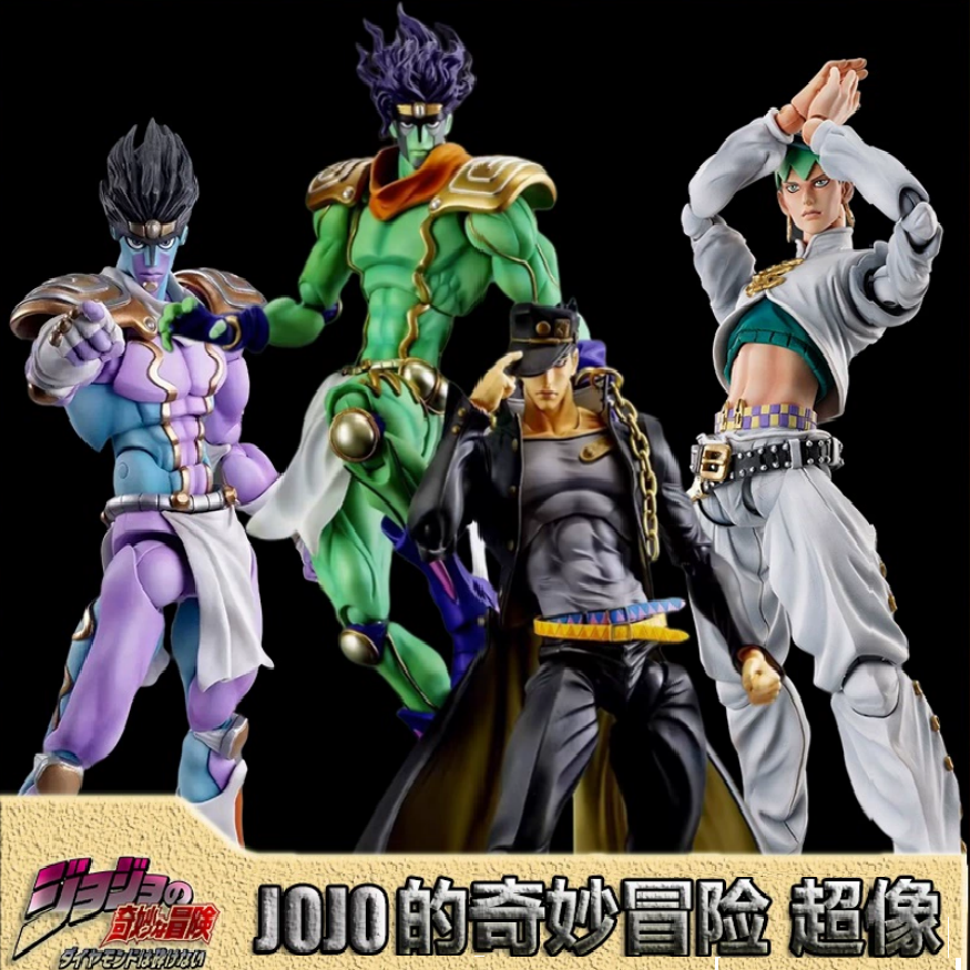 Super Action Figure Jojo's Bizarre Adventure: Diamond Is Unbreakable Rohan Kishibe & Heaven's Gate Figure Model Toy