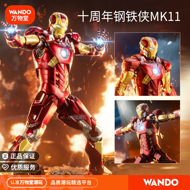 Movable Iron Man Mk11 Action Figure with Articulated Joints, Authentic Marvel Merchandise, Mark 85 Doll, Boyfriend Gift