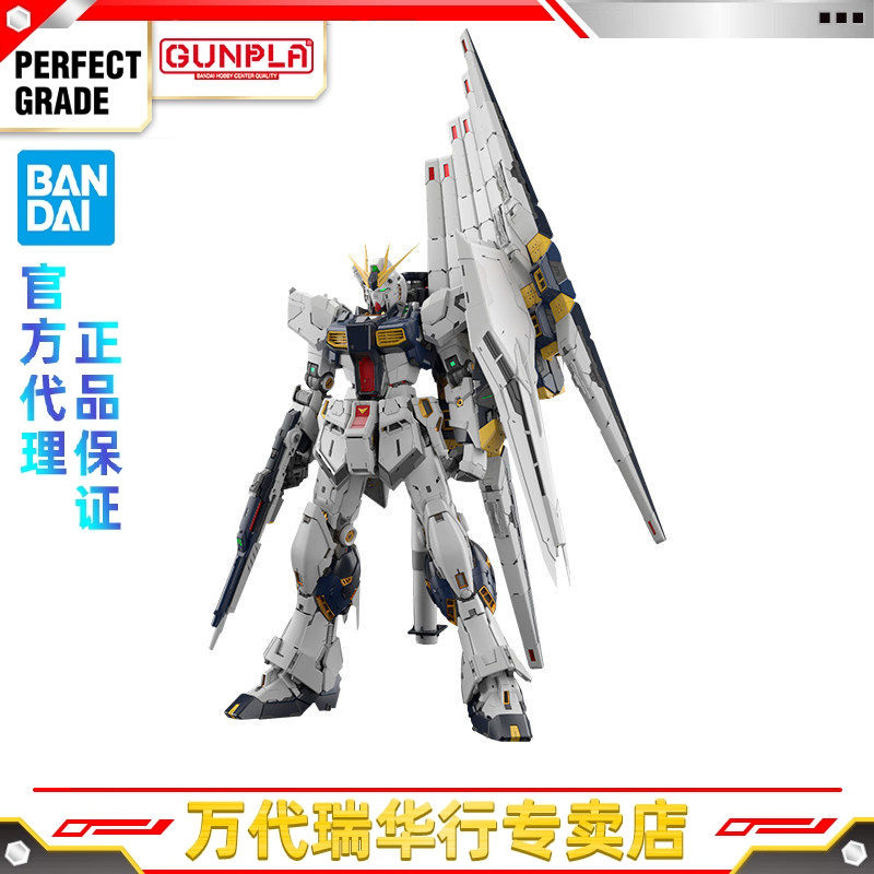 In Stock Bandai Pg Unleashed 1/60 Nu Ν Nu Gundam: the Counterattack of Char Amuro