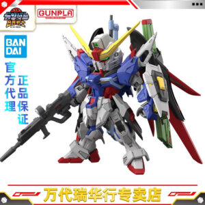 In Stock Bandai Model Kit Mgsd Q-Version Gundam Seeed Destiny Destiny Gundam Light Wing