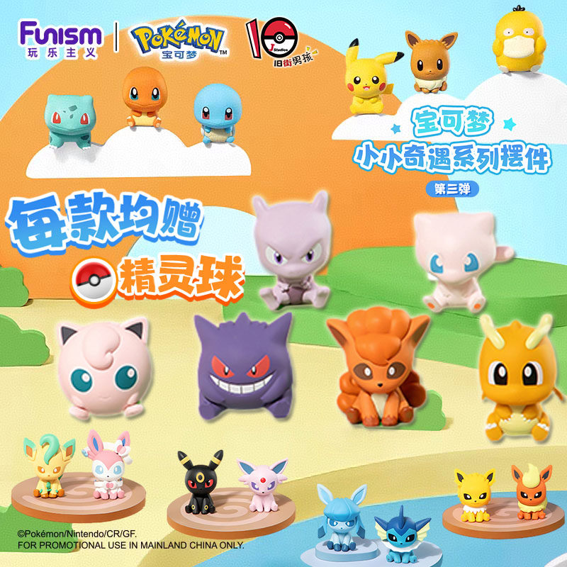 In-Stock Genuine Play-Along Pokémon Little Adventure Cute Series Third Edition Charizard Gengar Figure Car Ornament